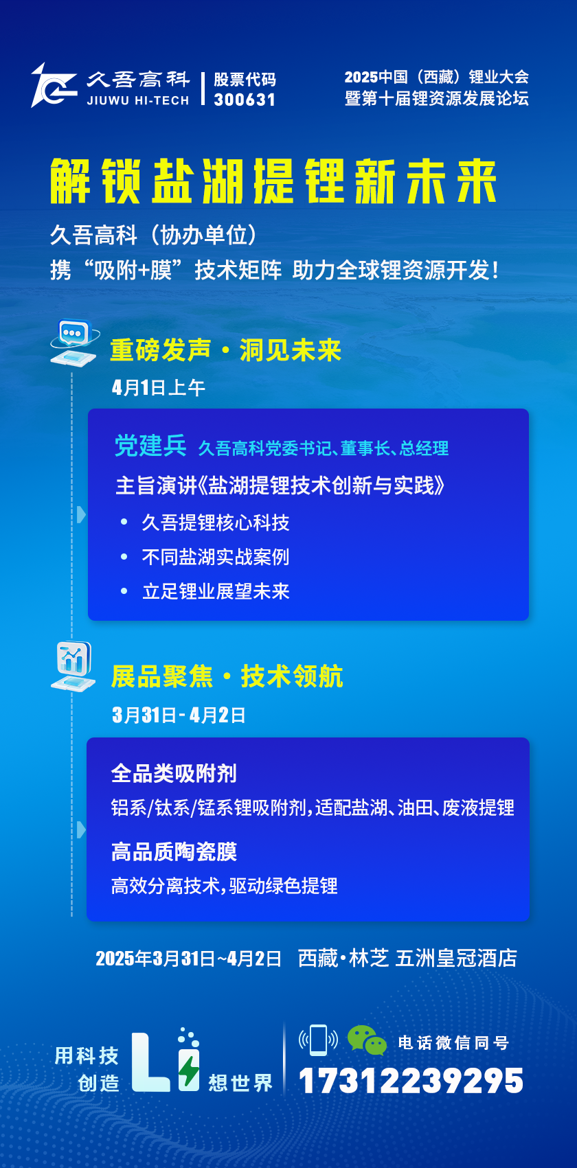 微信图片_20250412093915.png