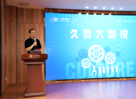 优德88(中国区)最新官方网站