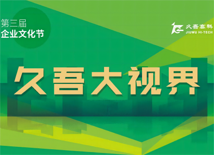 优德88(中国区)最新官方网站