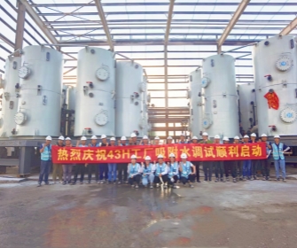 优德88(中国区)最新官方网站
