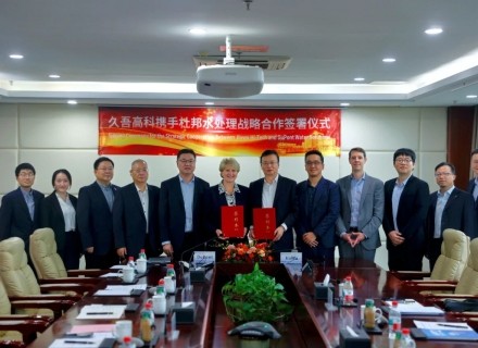 优德88(中国区)最新官方网站