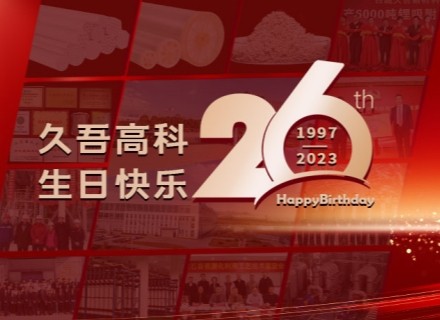 优德88(中国区)最新官方网站