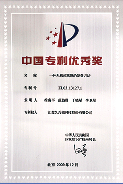 优德88(中国区)最新官方网站