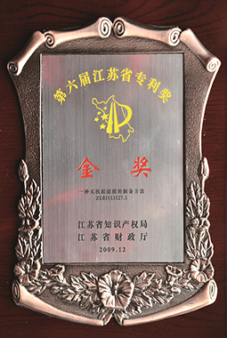 优德88(中国区)最新官方网站