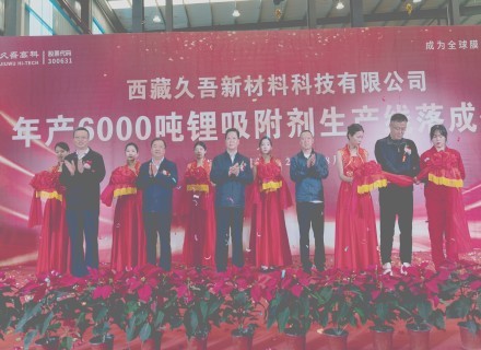 优德88(中国区)最新官方网站