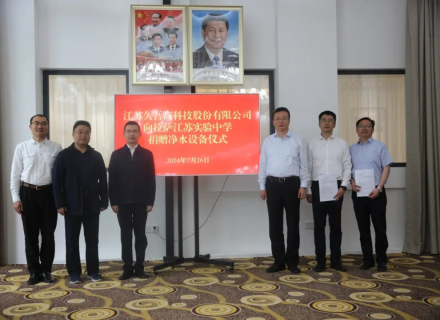 优德88(中国区)最新官方网站