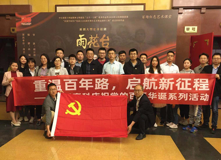 优德88(中国区)最新官方网站