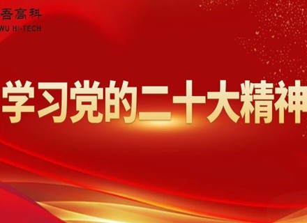 优德88(中国区)最新官方网站